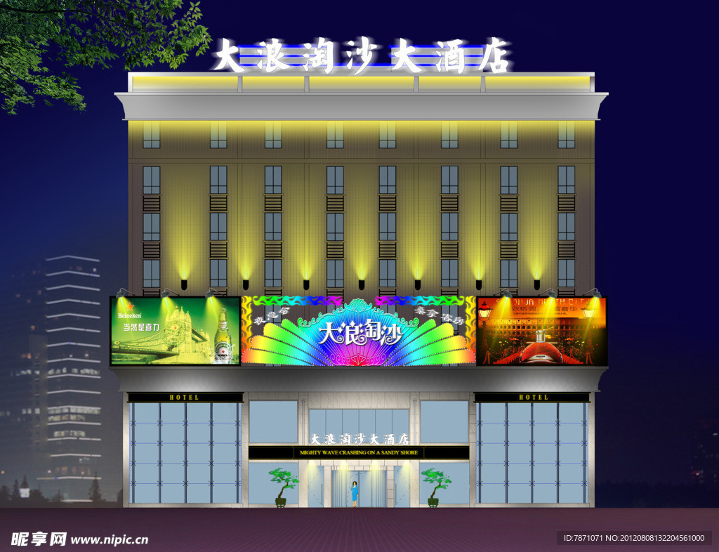 酒店整体外立面亮化效果图