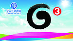 3G标志