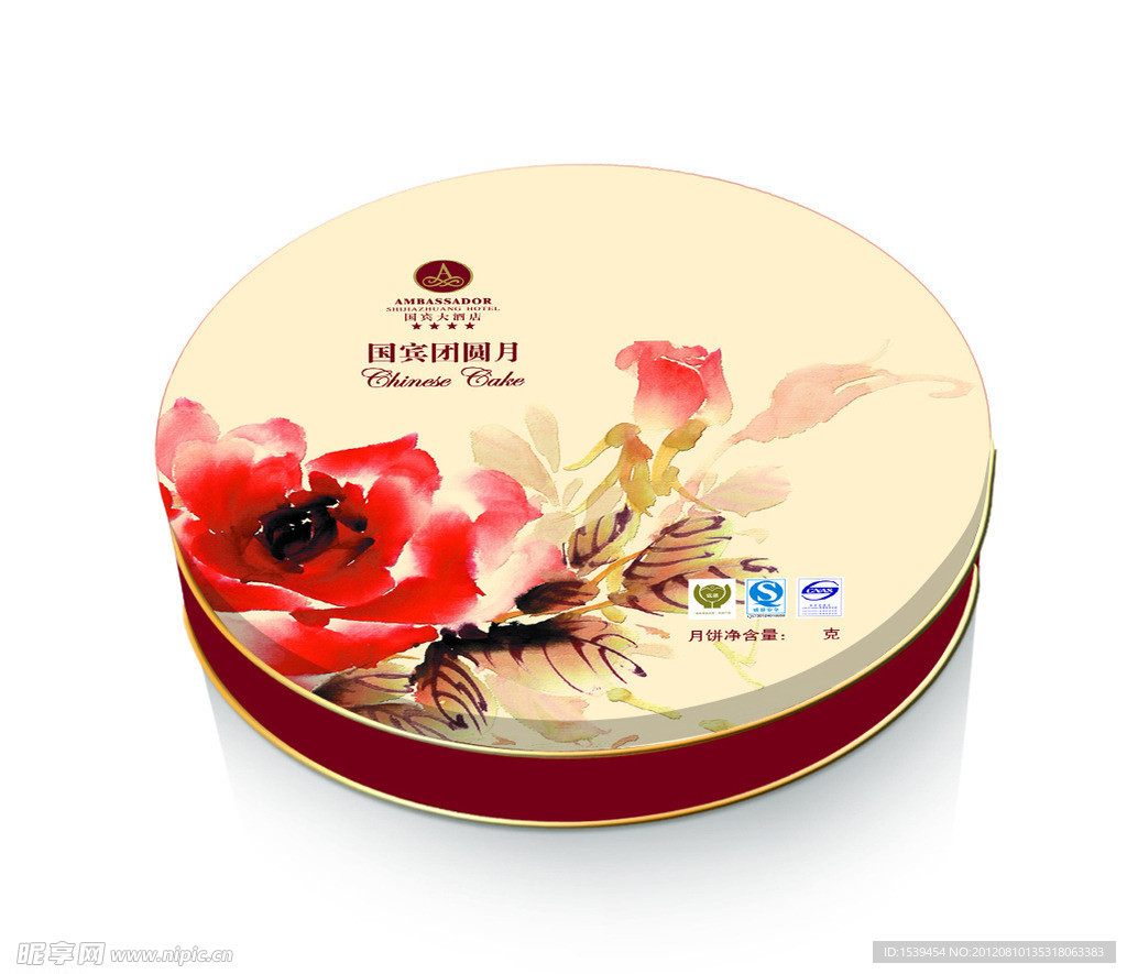 月饼礼盒包装（平面图）