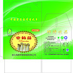 家特康 杏鲍菇 包装箱