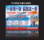 2013年科信羽绒服