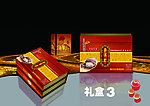 普洱茶包装 (展开图)