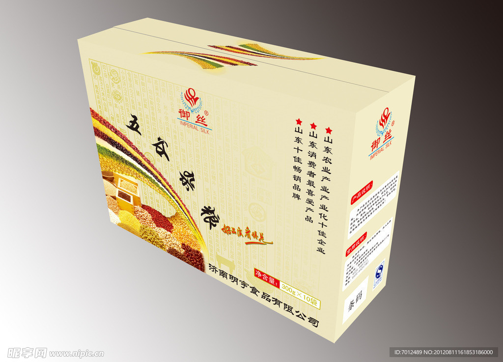 五谷杂粮 包装 （展开图）