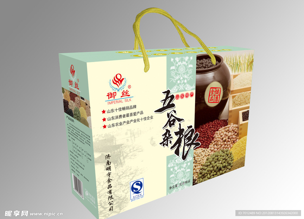 五谷 杂粮 包装 （展开图）