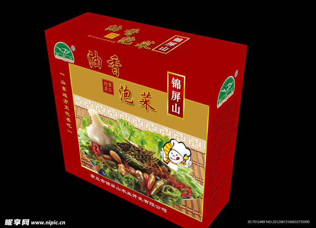 泡菜 包装（展开图）