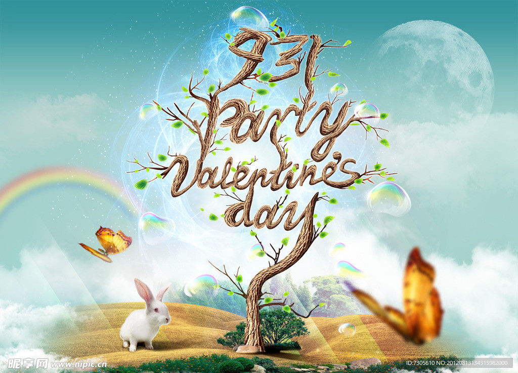 七夕情人节 梦幻绚丽海报