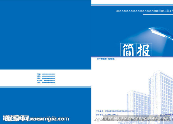 光电简报封面设计