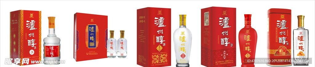 泸州酒 (效果图)