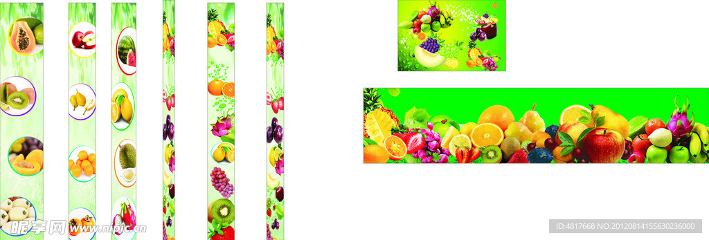 水果 图片