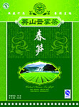 茶叶包装