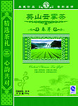 茶叶包装