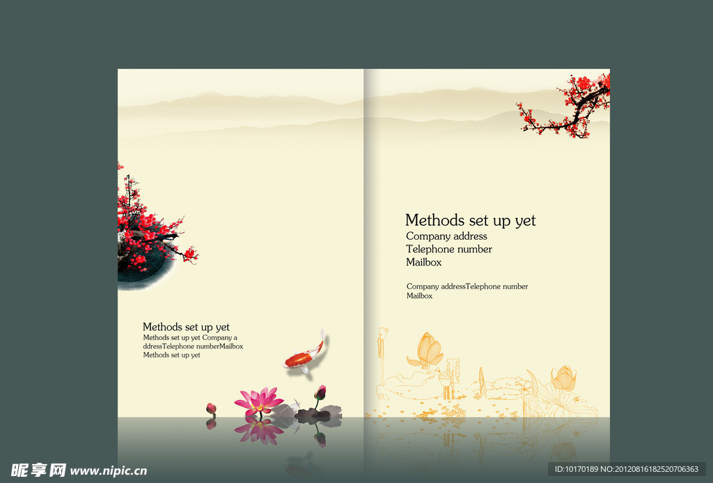 中国风画册封面