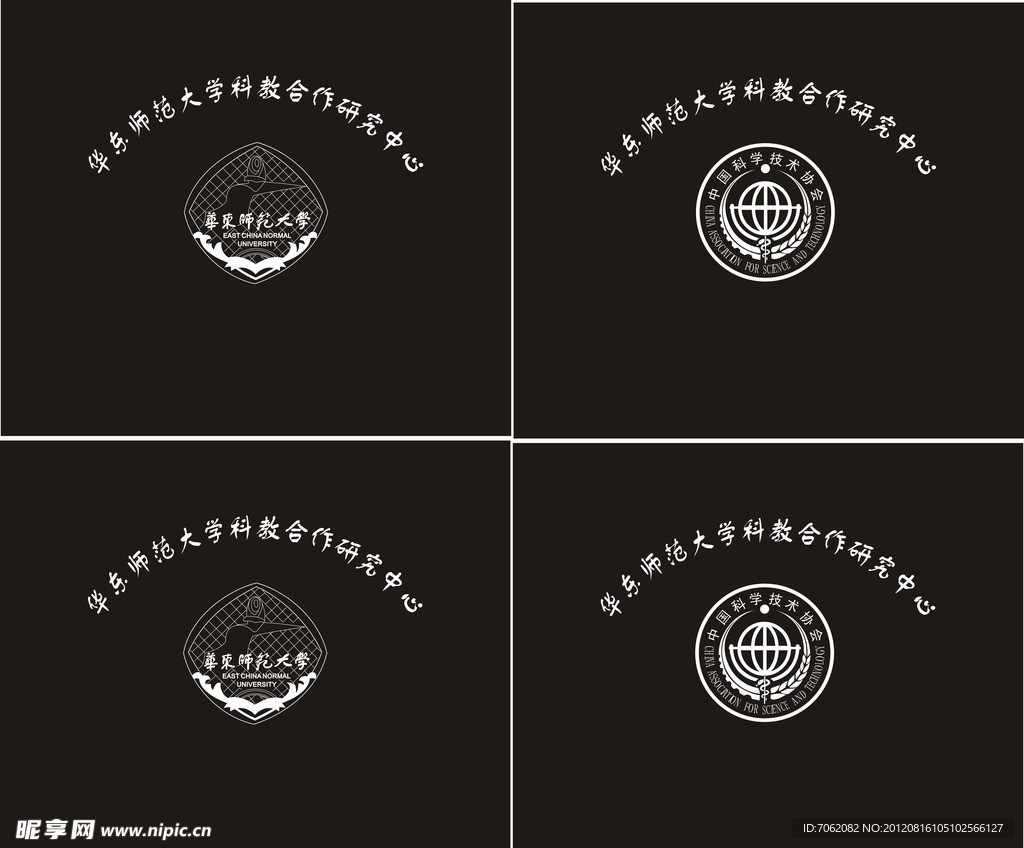 华东师范大学科教研究中心