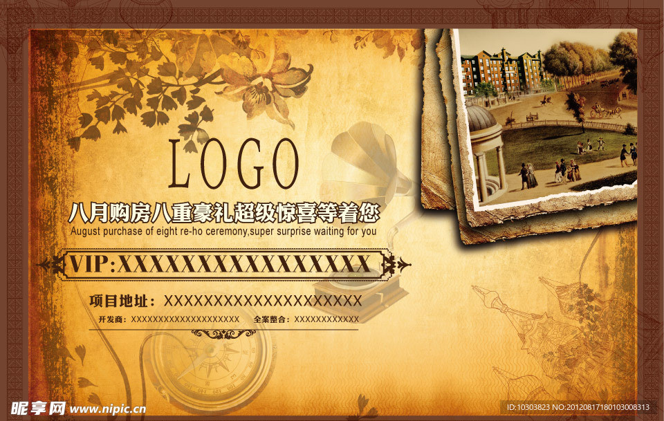 复古欧式房地产报广小客电视