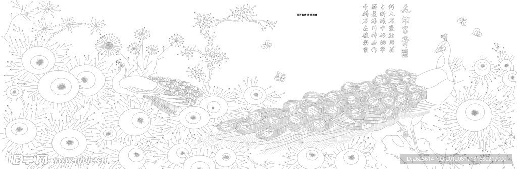 花开富贵（吉祥如意）