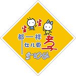 生男生女一个样