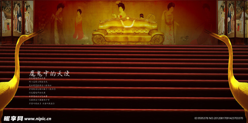 沙发仕女图铜鹤