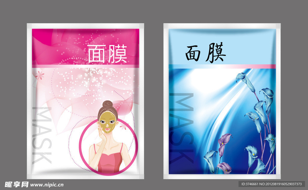 面膜包装