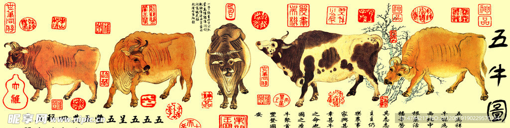 五牛图