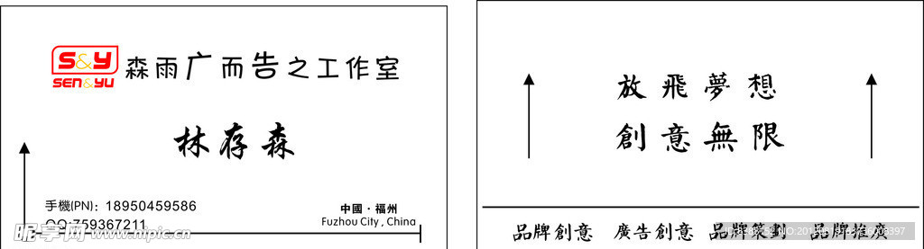 2012年最新名片素材