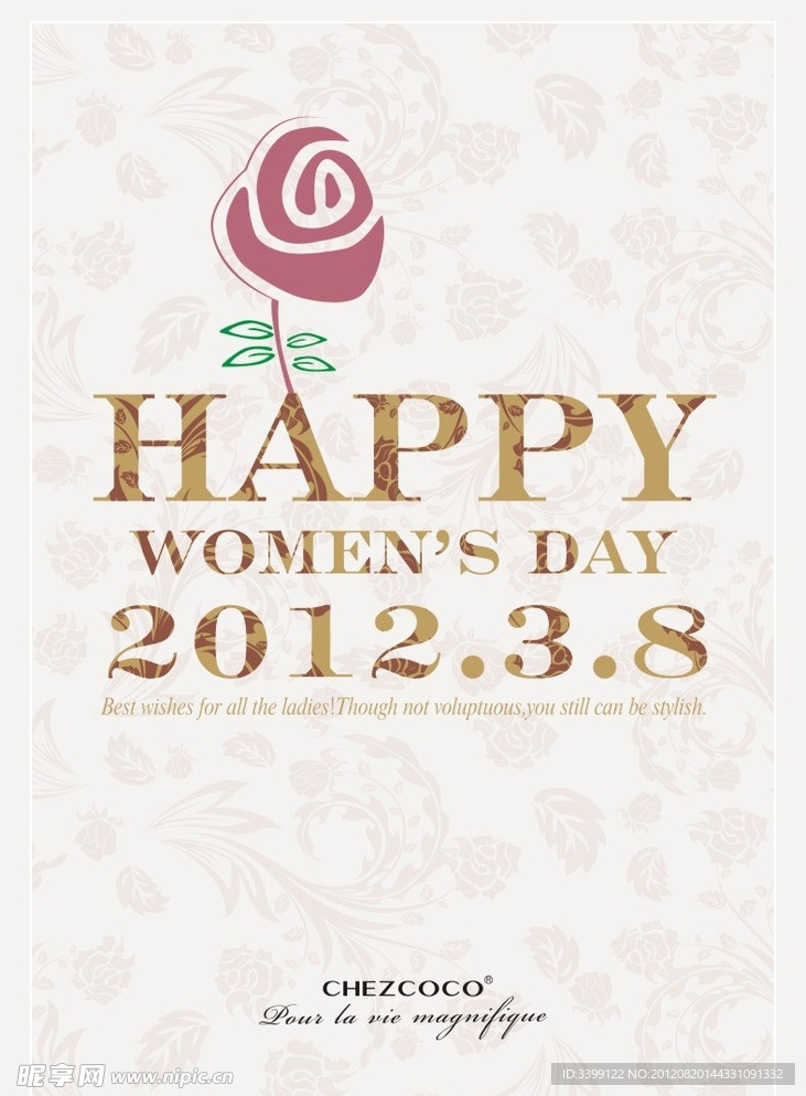 雪寇妇女节海报