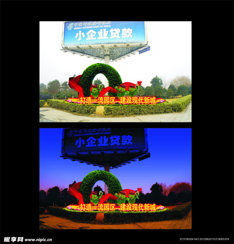 绿化设计 花坛设计 绿雕 光雕