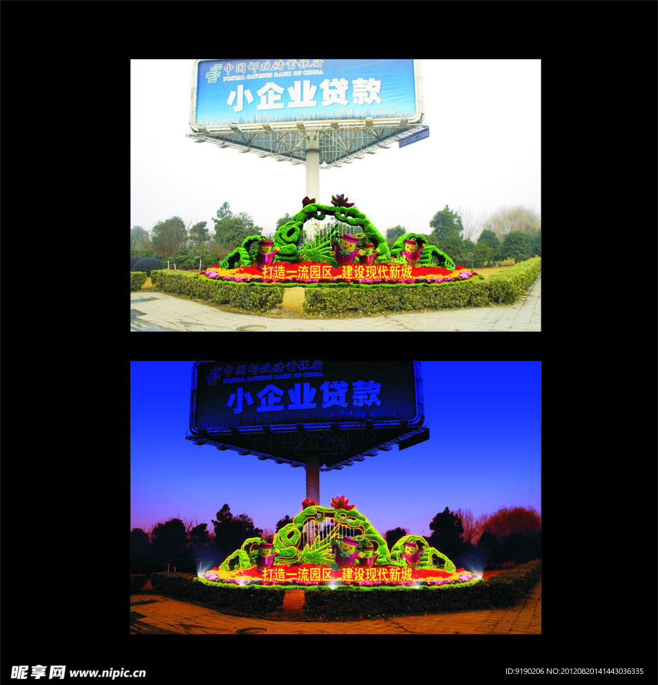 绿化设计 花坛设计 绿雕 光雕