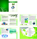 爱护地球宣传册