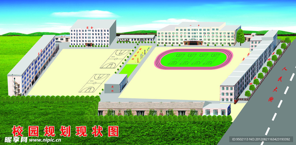 校园规划效果图