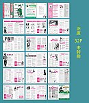 最新精品医疗杂志