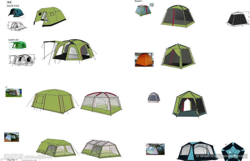 户外帐篷