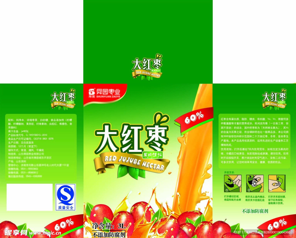 大红枣汁包装
