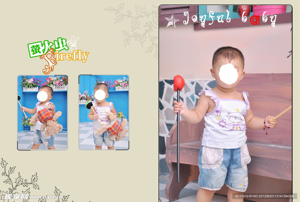 儿童摄影模板