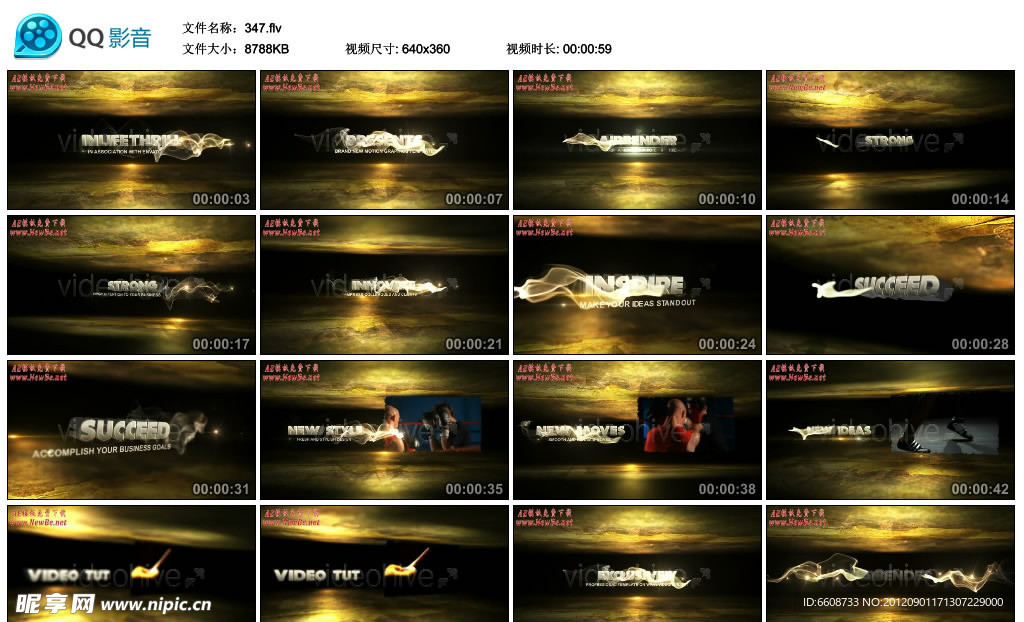 绚丽线条AE模版