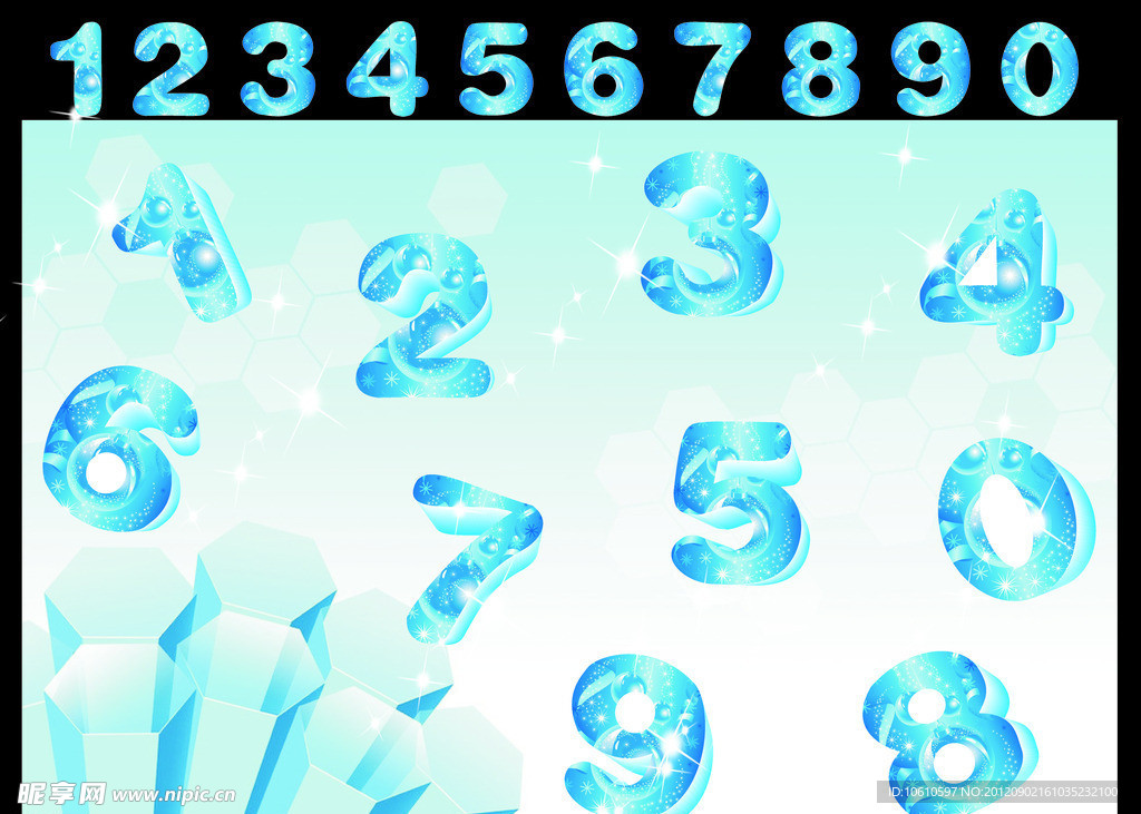 蓝色水晶数字