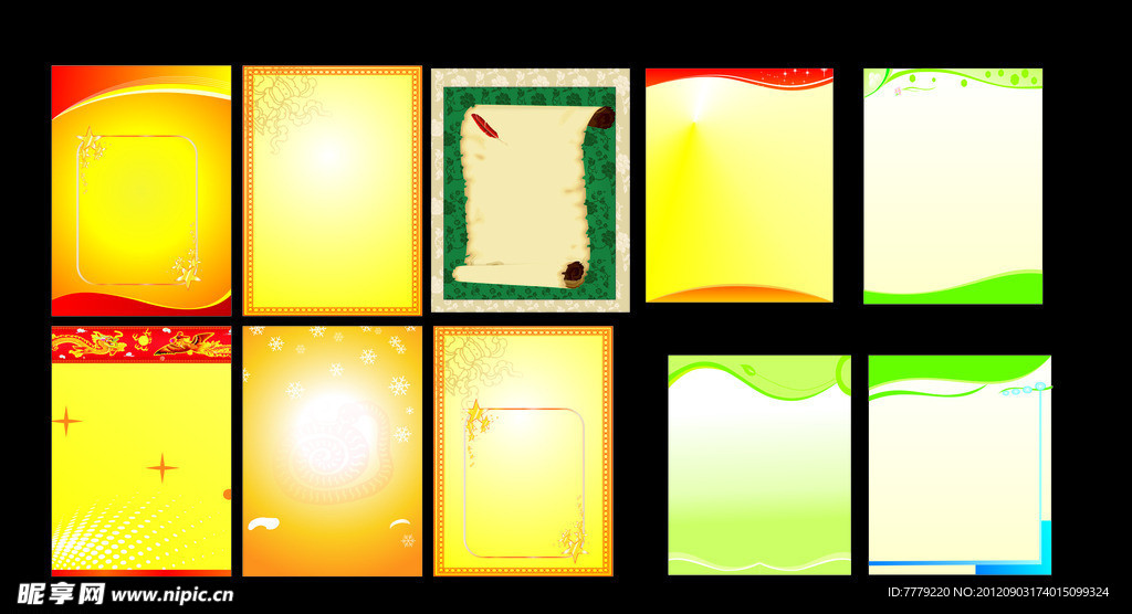 展板背景 模板背景 招聘背景 制度背景