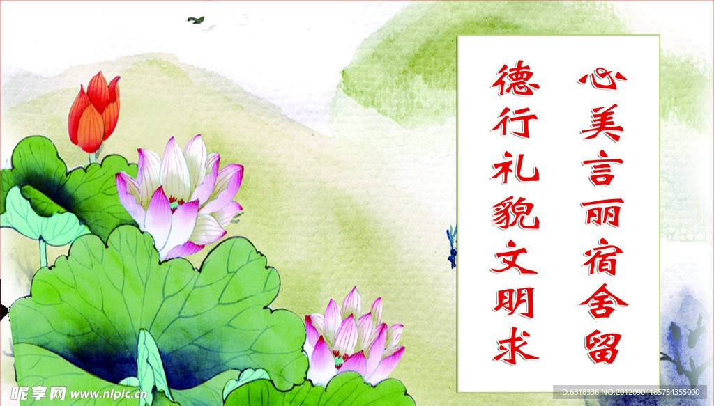 心美言丽宿舍留