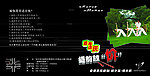 瑜伽DM封面