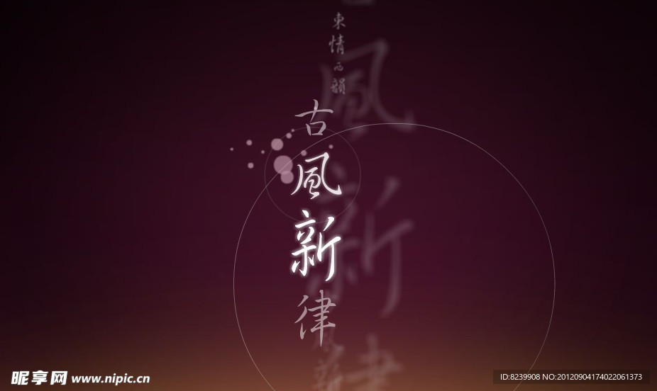 flash动画 flash广告