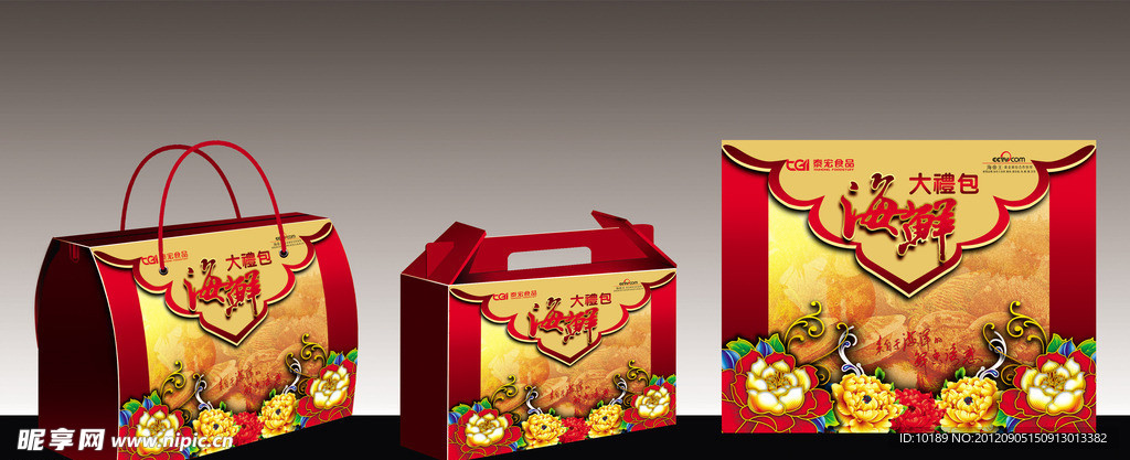 海鲜礼盒包装（平面图）