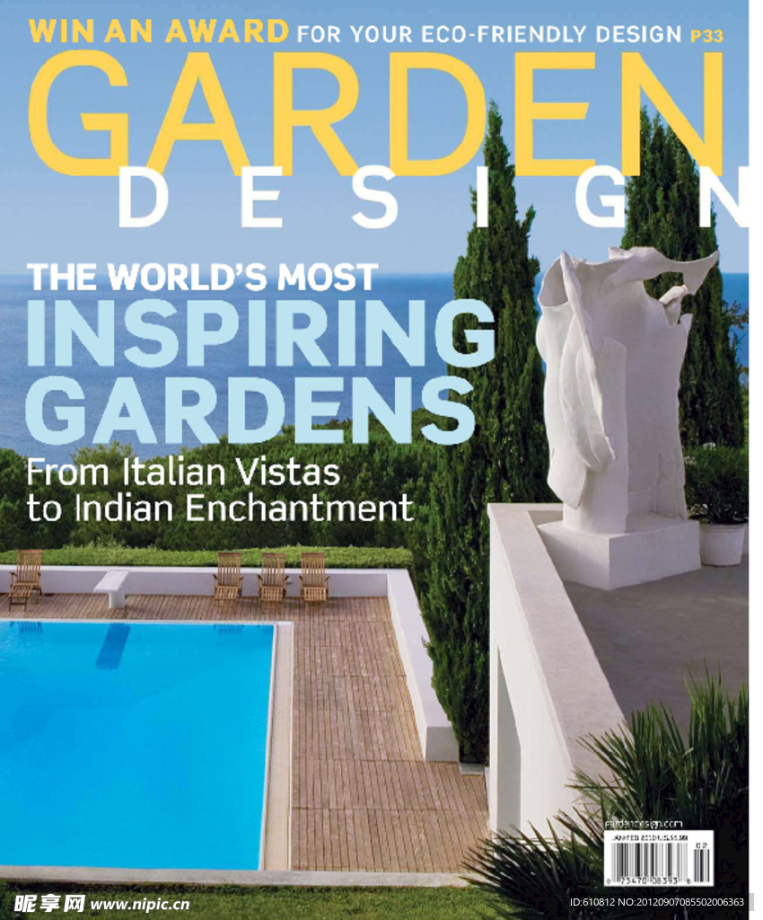 园林设计杂志第二季