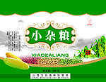 五台山绿色杂粮包装袋设计