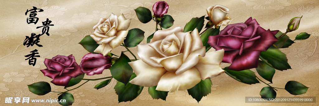 富贵凝香 无框画 装饰画 牡丹