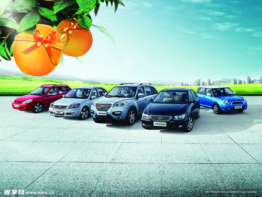 力帆轿车全系列