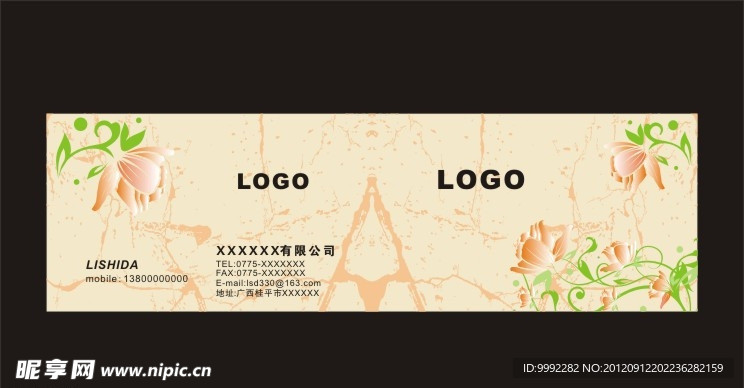 名片 卡片 精美名片 商务名片 高档名片