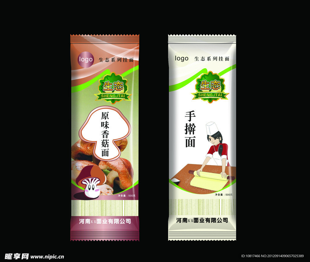 生态系列挂面包装 (平面图)