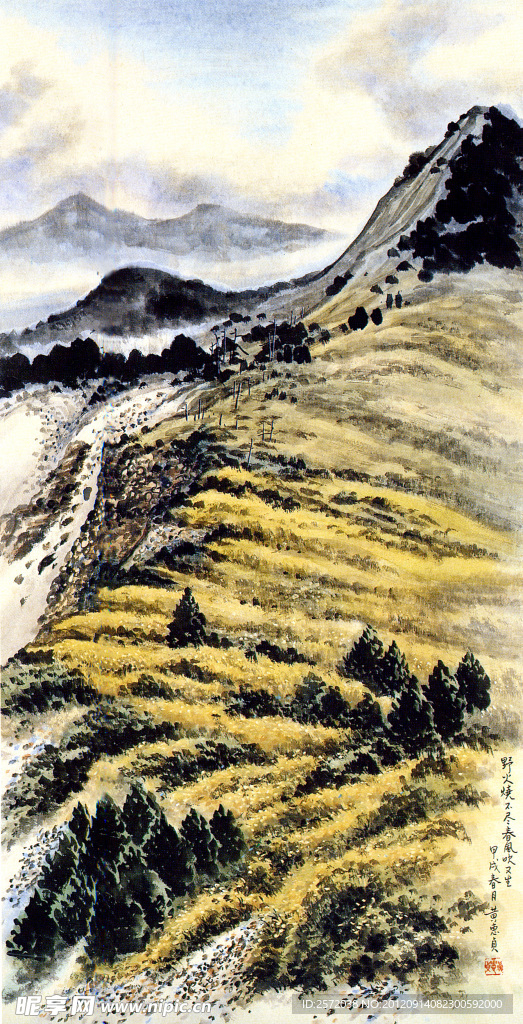 野火烧不尽 春风吹又生