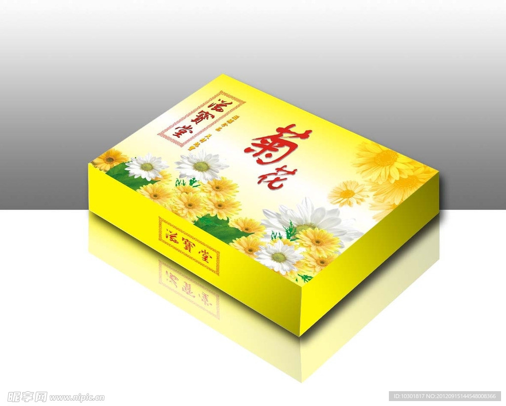 菊花包装盒 (平面图)