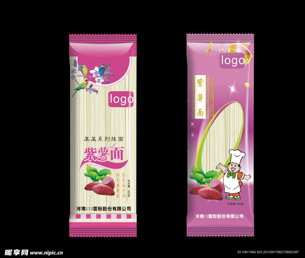 紫薯挂面包装设计 (平面图)
