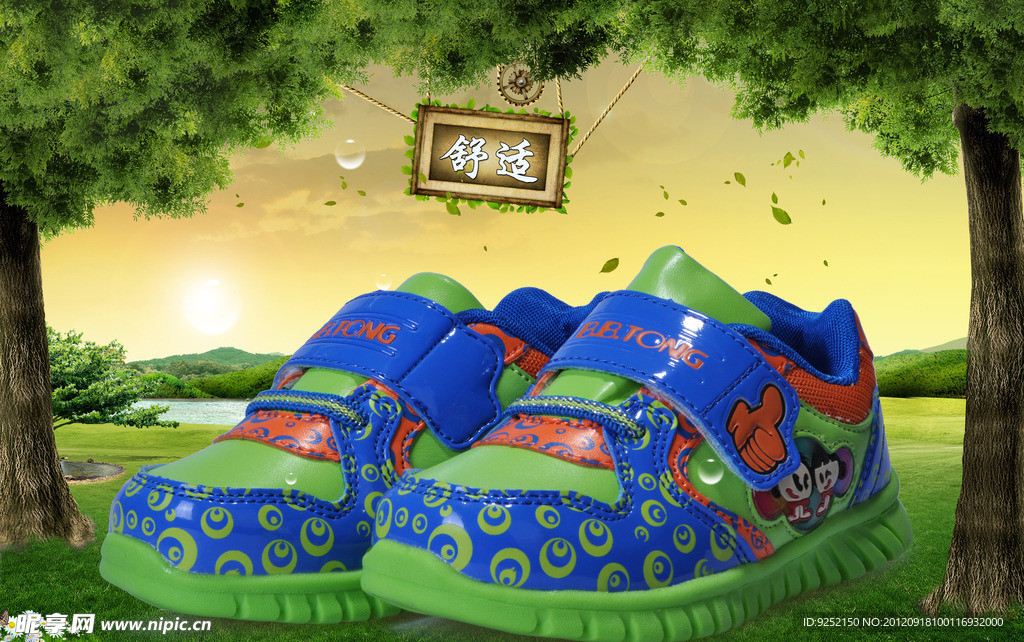 童鞋海报图片